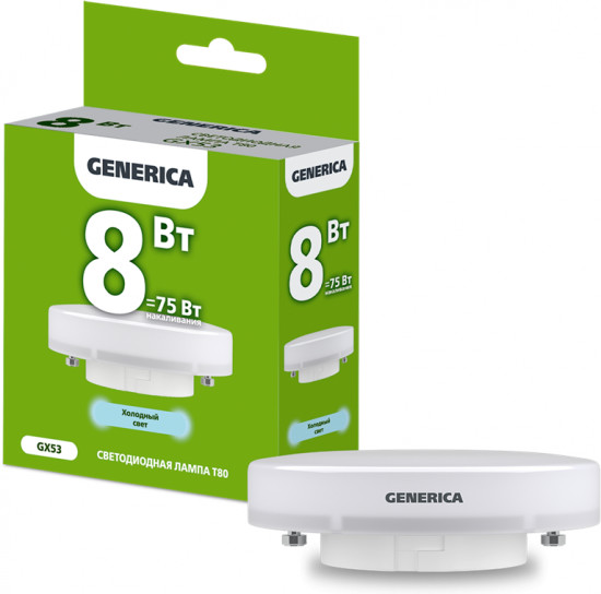 Лампа-таблетка светодиодная