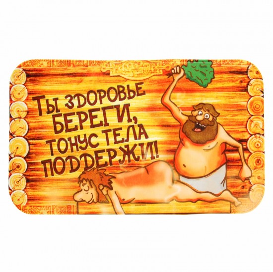 Коврик придверный 