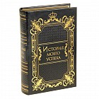 Шкатулка-книга «История моего успеха»