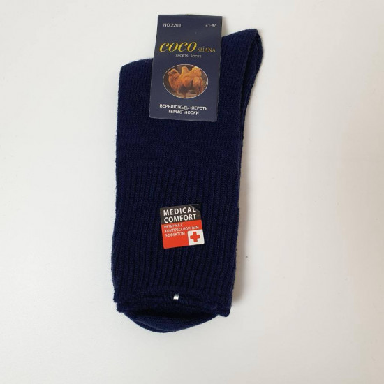 Термоноски мужские медицинские с ослабленной резинкой