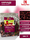 каркаде