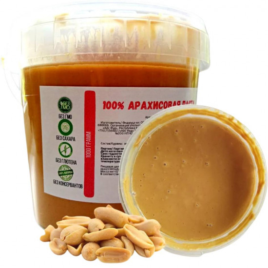 Паста арахисовая с кусочками арахиса «Crunchy»