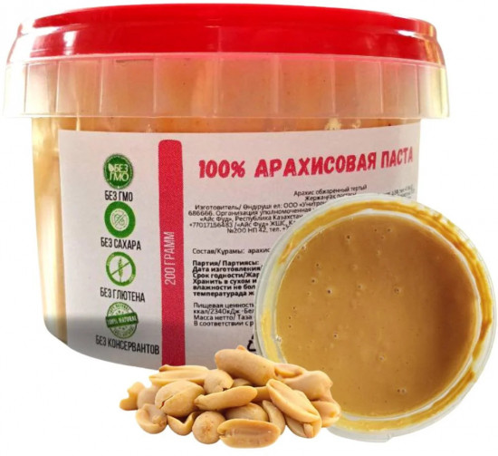 Паста арахисовая с кусочками арахиса «Crunchy»