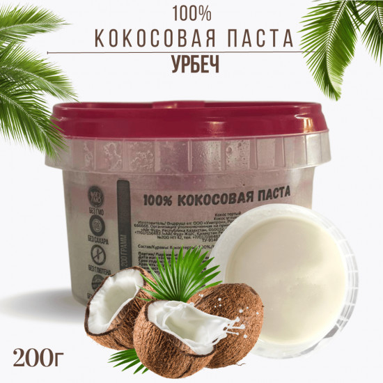 Паста кокосовая