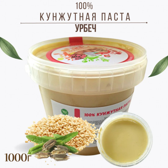 Паста кунжутная «Тахини»