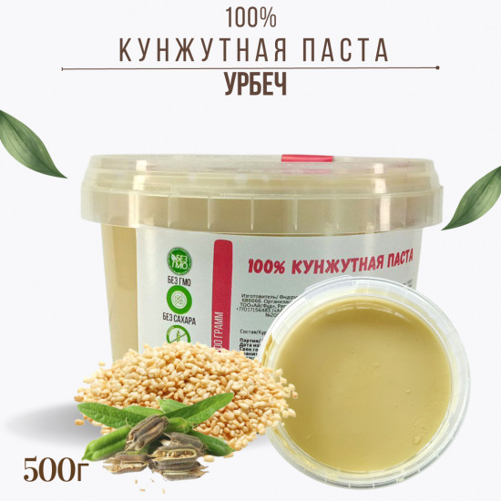 Паста кунжутная «Тахини»