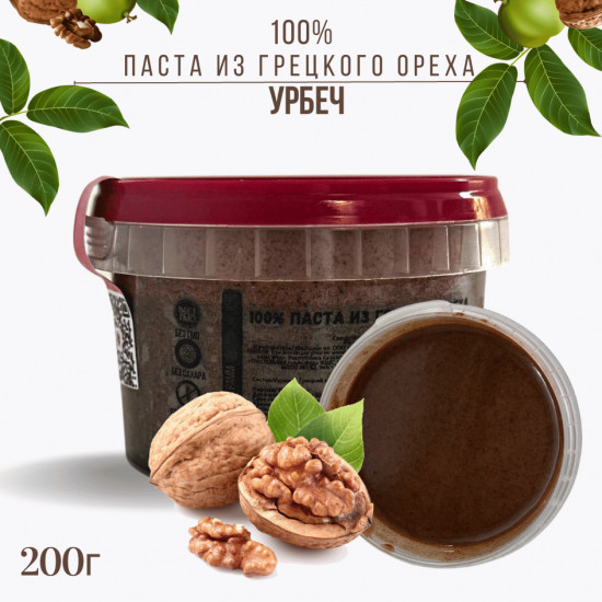 Паста из грецкого ореха