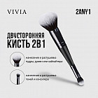 Кисть 2 в 1 для пудры, румян, теней, консилера