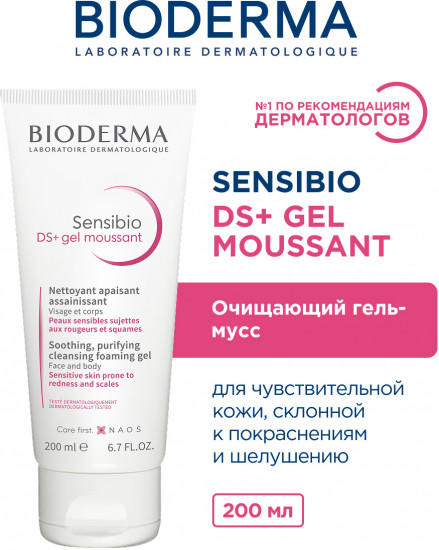 Гель-мусс для умывания кожи с себорейным дерматитом «DS+ Gel Moussant»