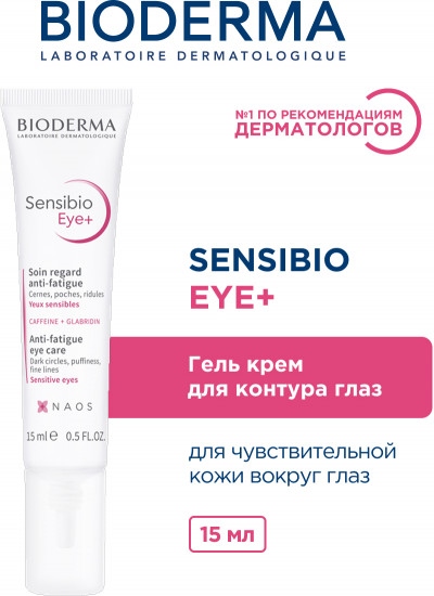 Крем для кожи вокруг глаз «Eye+»