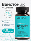 БАД «Венотоник и рутин»