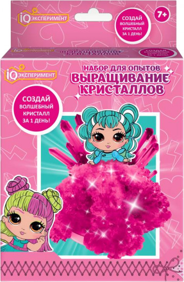 Набор для выращивания кристаллов «Девочка»