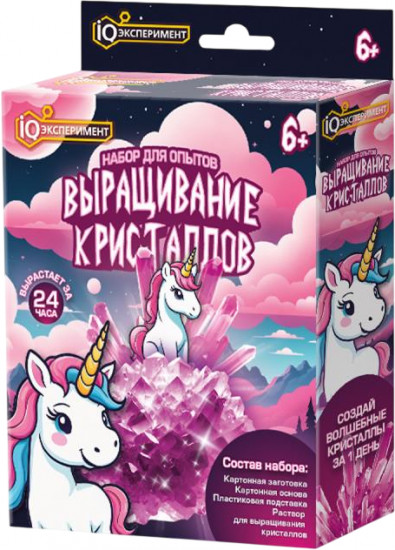 Набор для выращивания кристаллов «Единорог»