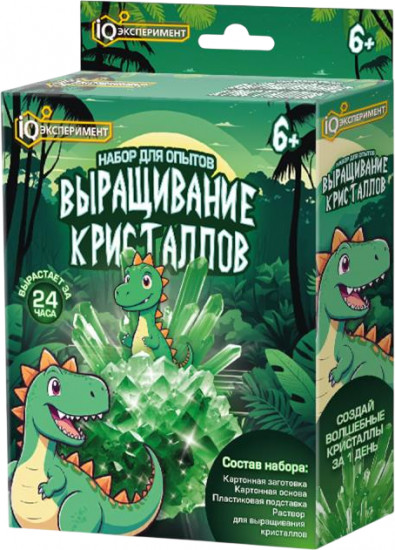 Набор для выращивания кристаллов «Динозавр»
