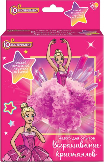 Набор для выращивания кристаллов «Принцесса»