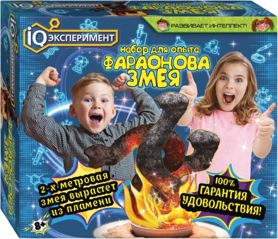 Набор для опыта «Фараонова змея»