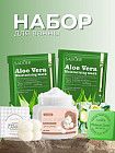 алоэ