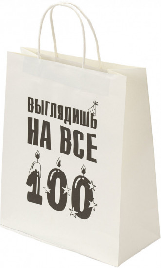 Пакет подарочный