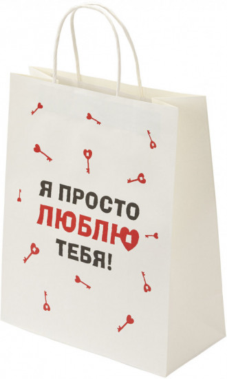 Пакет подарочный