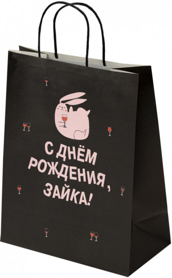 Пакет подарочный