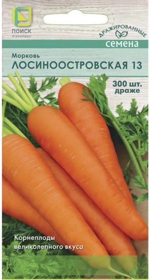 Морковь «Лосиноостровская (драже)»