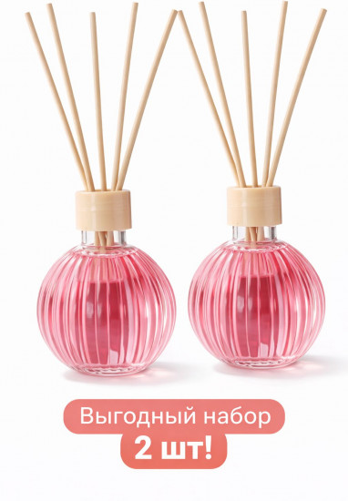 Набор диффузоров с палочками для дома