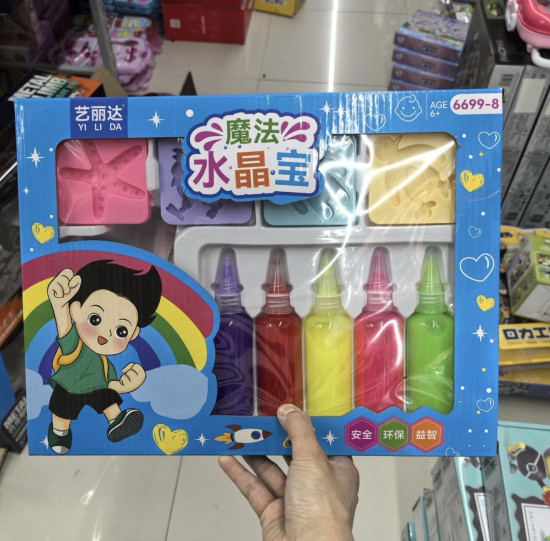 Набор для творчества