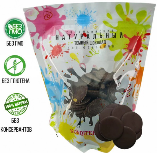 Шоколад для фонтанов темный