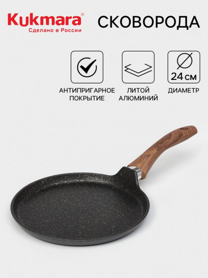 Сковорода блинная «Granit Ultra»