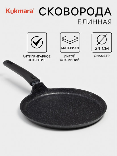 Сковорода блинная