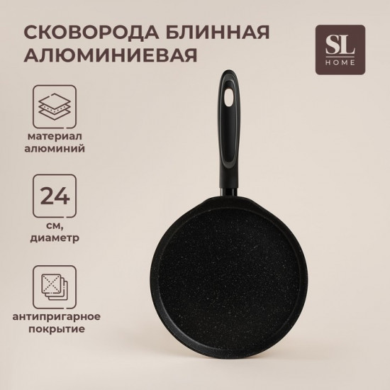 Сковорода блинная «SL Home»