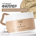 балансирование