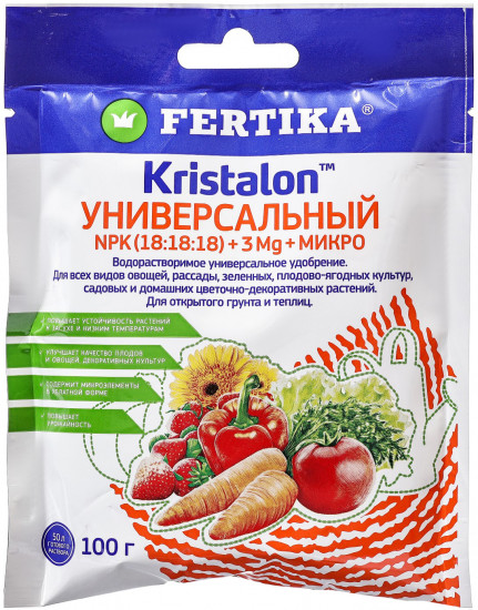 Удобрение Kristalon «Кристалон универсальный»
