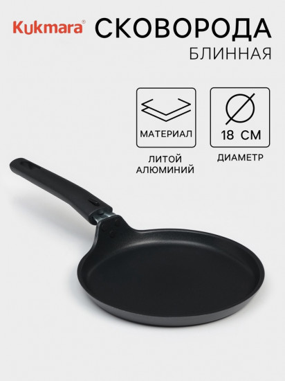 Сковорода блинная «Традиция»