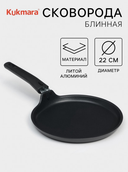 Сковорода блинная «Традиция»