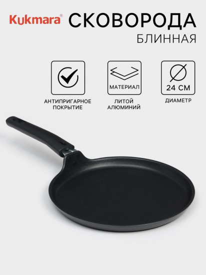 Сковорода блинная «Традиция»