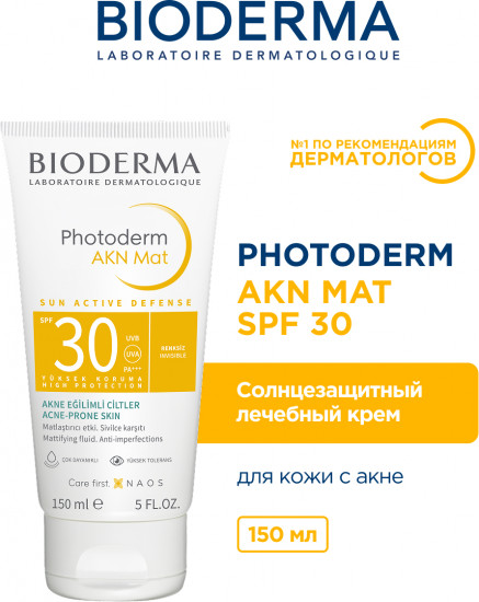 Солнцезащитный крем для кожи с акне «Akn Mat» SPF 30