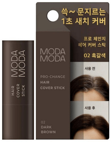 Стик-консилер для маскировки седины и коррекции линии роста волос «Pro Change Hair Cover Stick», оттенок 02 Dark Brown