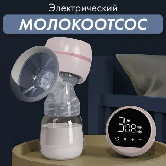 Молокоотсос электрический Uomie Home