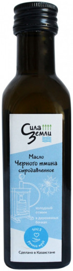 Масло черного тмина нерафинированное сыродавленное