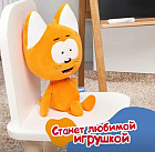 Мягкая игрушка «Котэ»