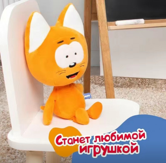 Мягкая игрушка «Котэ»