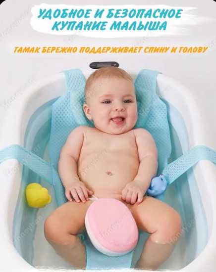 Гамак для купания 5-ти точечный