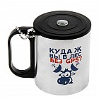 Термокружка с компасом «Куда ж вы в лес без GPS» 200 мл