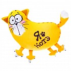 Игрушка - антистресс Котэ «Я - Котэ»