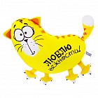 Игрушка - антистресс Котэ «Люблю нежности!»