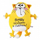 Игрушка - антистресс Котэ «Прошу любить и жаловать»