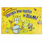 Многофункциональная разделочная доска - подставка под горячее «Котэ»