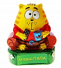 Фигура Котэ «Луший папа»