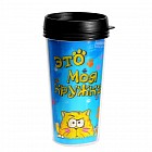 Термокружка с 3D «Это моя кружка» 400 мл